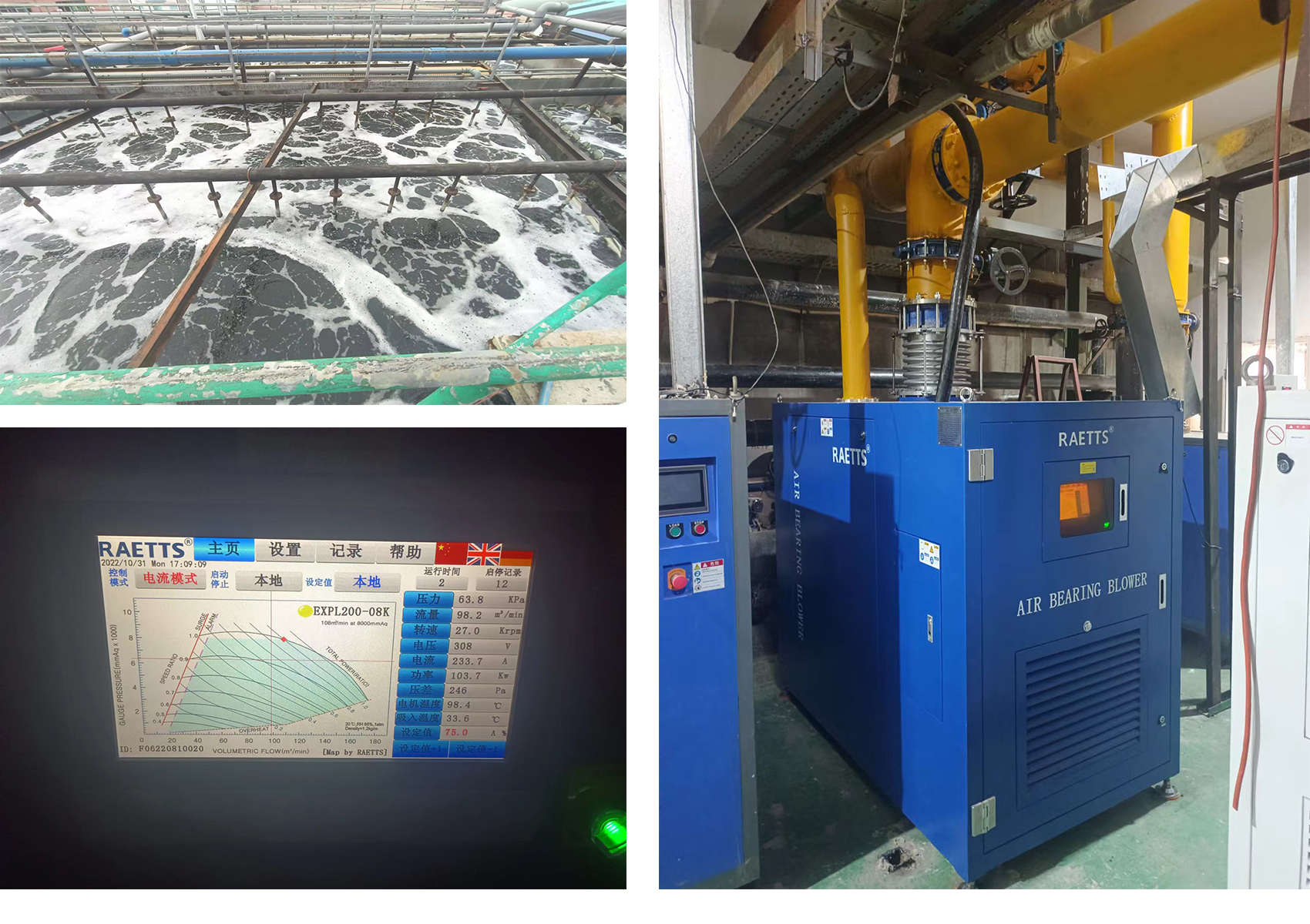 air suspension blower 3-300kW Micro model Two-stage compression No lubrication required Intelligent frequency conversion for Wastewater Treatment