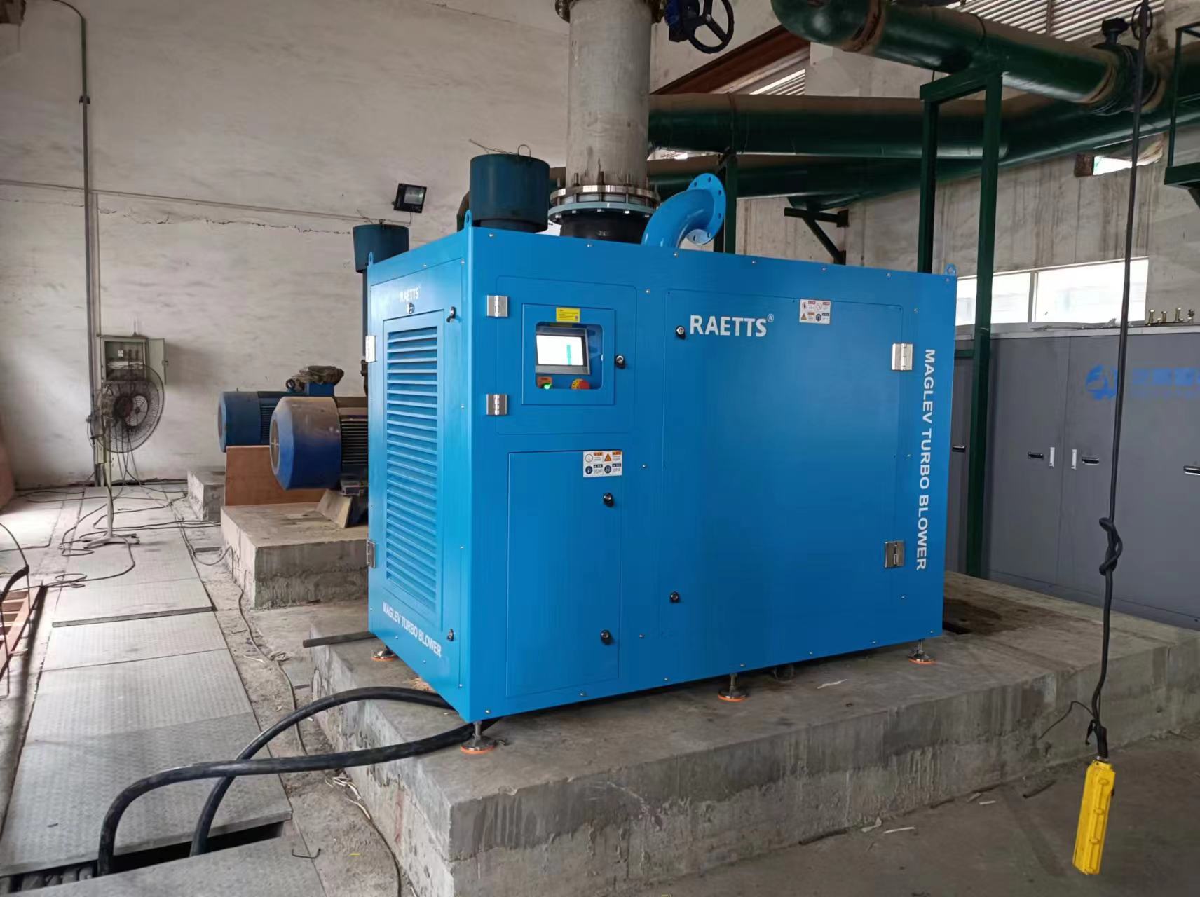 RAETTS maglev blower for paper mill wastewater treatment (4)