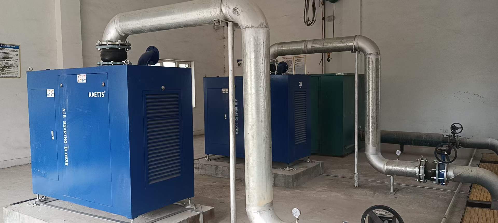 RAETTS 75KW air bearing blower for xinjiang WWTP (1)