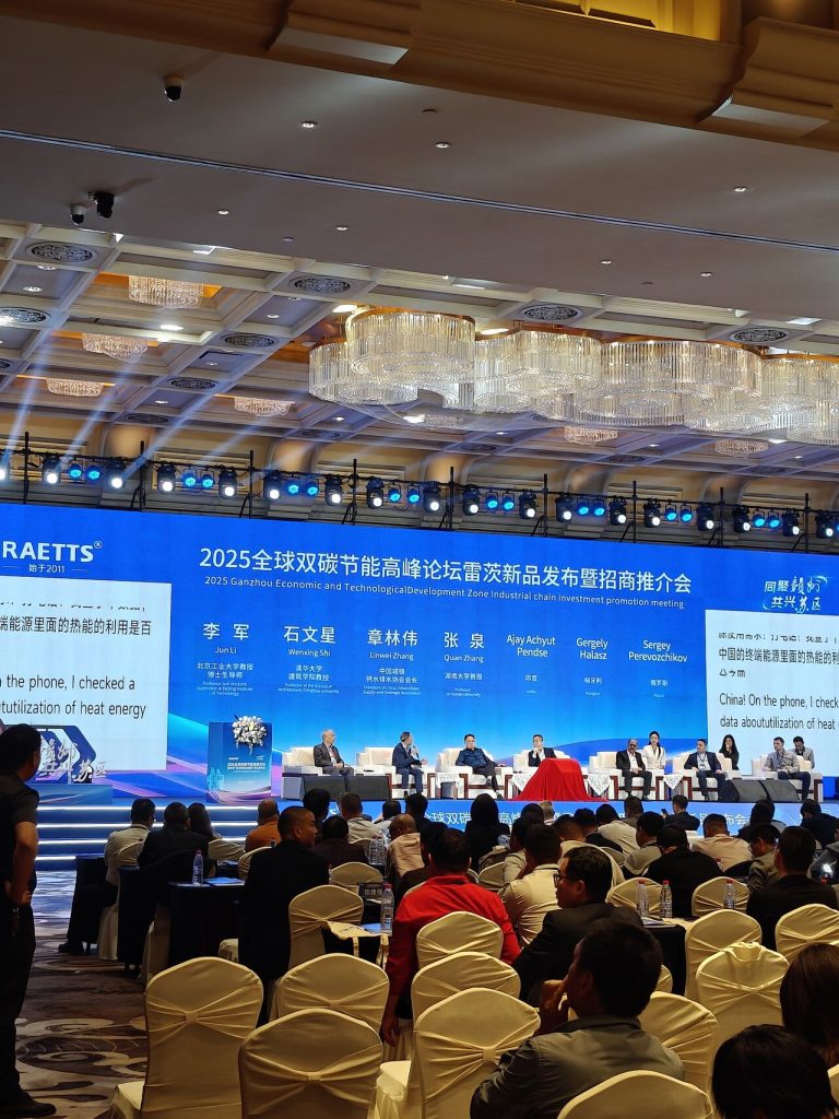 RAETTS Maglev Four-Stage Compressor Launch event (1)